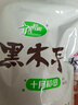 十月稻田 东北黑木耳 500g 菌菇  黑龙江东宁特产 肉厚无根 火锅煲汤炒菜 实拍图