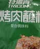 特瑞肯（TRICON）烧烤料烤肉蘸料撒料干料碟韩式风味孜然原味零添加香辛调味品500g 实拍图