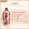 茅台 2024年 飞天 酱香型白酒 53度 500ml *6 整箱装【酒厂直供】 实拍图