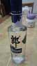 郎酒顺品郎蓝顺 兼香型白酒 45度 480mL*2瓶礼盒装【口粮酒】中秋礼品 实拍图