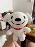 JOY&DOGA（基础款）毛绒玩具吉祥物公仔小狗毛绒玩偶摆件纪念品JOY站姿 实拍图