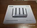 华三（H3C）ERG5-3000AX-U 3000M/WiFi6千兆路由器企业级无线网关高速路由wifi穿墙双wan智能SD-WAN异地组网 实拍图