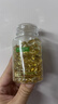 康恩贝 维生素E软胶囊 0.45g/粒*120粒 维生素e VE 维e胶囊 实拍图