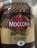 摩可纳（Moccona）经典8号冻干速溶黑咖100g瓶装 深烘进口拿铁美式健身0糖400次咖啡 实拍图