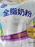 完达山全脂奶粉350g高钙蛋白质独立包装生牛乳加工儿童成人全家营养早餐 实拍图
