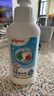 贝亲（Pigeon）奶瓶清洗剂 婴儿专用 奶嘴玩具果蔬清洁 便携装150ml MA25 实拍图
