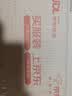 倍思（Baseus）汽车遮阳挡前挡车内防晒隔热遮阳伞前挡风玻璃遮阳适配大众汽车 实拍图