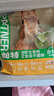 帕特 兔肉桃心饼冻干生骨肉猫主食冻干猫零食兔肉冻干小鲜包 12g*20包 实拍图