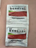 [培元] 葡萄糖酸锌颗粒 5g*16袋/盒 缺锌引起的营养不良 厌食症 异食癖 口腔溃疡 痤疮 生长发育迟缓  实拍图
