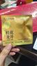 一杯香冷泡茶茉莉花茶玫瑰红茶龙井咖啡乌龙陈皮白茶袋泡茶17包共45.5g 实拍图