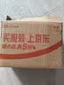 京东跑山猪黑猪里脊肉1.2斤 猪里脊炒菜食材（新老包装随机发货） 实拍图