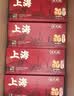 杏花楼海盐蝴蝶酥120g*4盒 上海特产伴手礼盒节日企业团购零食赠礼袋 实拍图