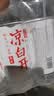 今麦郎凉白开熟水饮用水 550ml*24瓶非矿泉整箱新旧包装喝凉白开水 实拍图