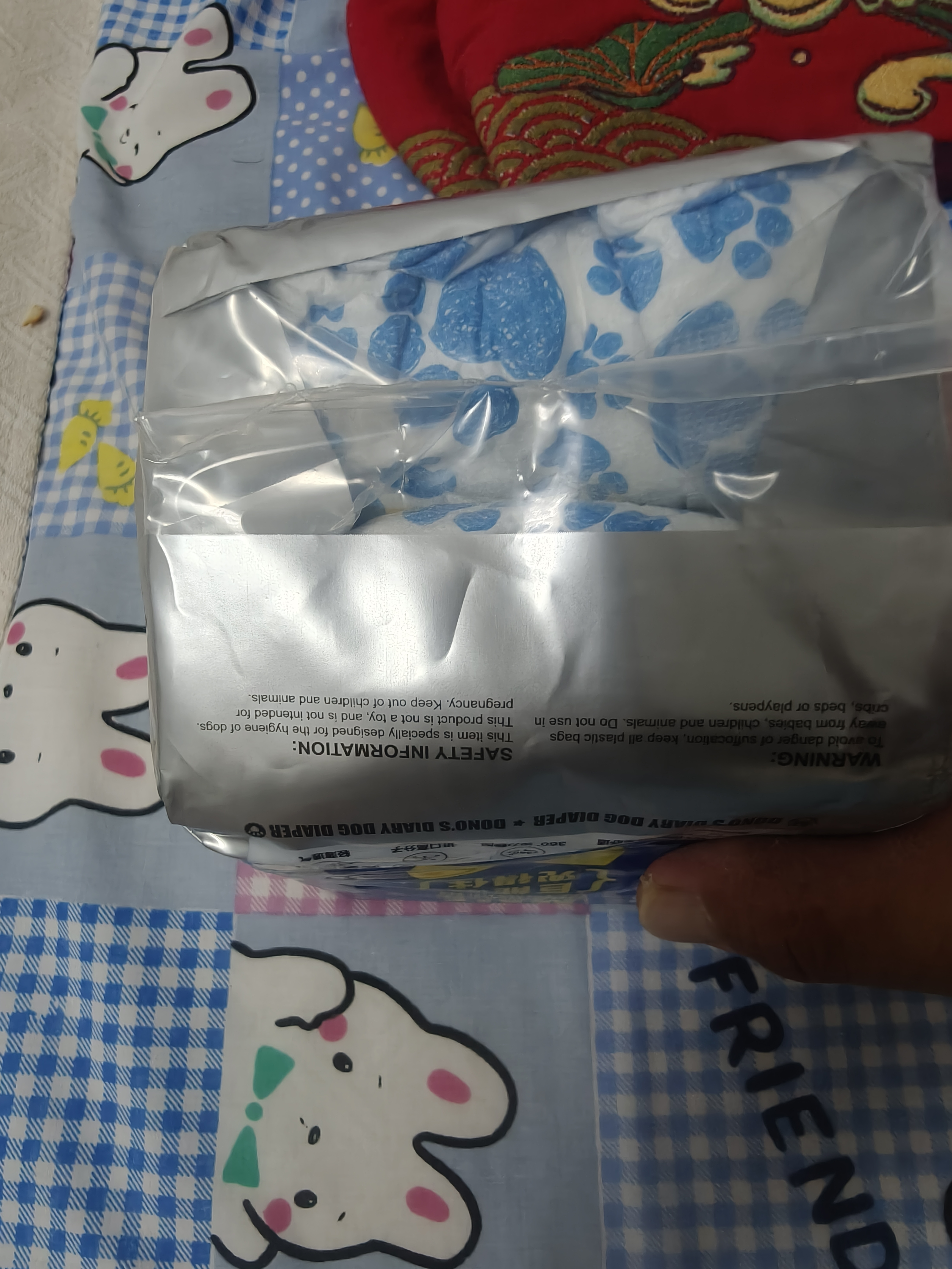 成长日记狗狗尿不湿生理裤泰迪公狗母狗专用月经姨妈裤宠物纸尿裤公狗S 实拍图