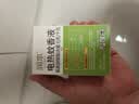 润本电蚊香液驱蚊液45ml*4瓶+1个加热器驱蚊防蚊液蚊香无香型 实拍图