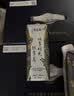 蒙牛特仑苏嗨Milk脱脂纯牛奶250ml*10盒 0脂肪 精美京绣 中秋送礼礼盒 实拍图
