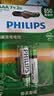 飞利浦（PHILIPS）7号充电电池2节适用话筒相机手电筒闪光灯玩具摇控器游戏手柄大容量850mAh电池7号 实拍图