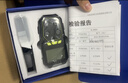 凯陆电子便携式工业四合一气体检测仪可燃气甲烷氧气一氧化碳硫化氢报警器 【限时特惠】防爆四合一气体检测仪 实拍图