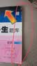 【时光学】英语晨读美文 读出好英语（5-6年级）配套打卡本 晒单实拍图