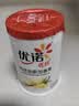 优诺（yoplait）优丝香草味低温酸奶135g*3杯 马达加斯加香草 低温酸奶 代餐轻食 实拍图