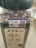 素养生活 有机芡实400g 鸡头米 鸡头果 薏仁米炖汤煲粥红皮芡实 易煮易烂 实拍图