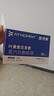 FIT MOMENT叶黄素蒸汽眼罩热敷缓解眼疲劳眼干眼涩发热敷贴遮光睡眠护眼50片 实拍图