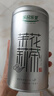 乐品乐茶茉莉花茶茶叶特级川派横县飘雪浓香绿茶新茶袋装250g自己喝送礼袋 实拍图