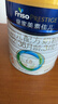 美素佳儿（Friso）皇家幼儿配方奶粉 3段（1-3岁幼儿适用）800g 乳铁蛋白 (新国标) 实拍图
