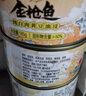 鱼家香纯白肉黄豆油浸金枪鱼罐头185g*4罐即食沙拉寿司鱼肉吞拿鱼罐头 实拍图