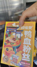 回味赞南京特产方便速食鸭血粉丝汤原味261g*6盒早餐夜宵米粉米线 实拍图