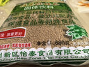 怡泰桂花酸梅晶680g酸梅汤原料包酸梅粉汁火锅好伴侣冷水速溶饮料打窝 实拍图
