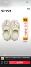 卡骆驰（CROCS）檀健次同款复古小鲸鱼洞洞鞋时尚厚底洞洞鞋花园鞋206302 骨白色-2Y2(含智必星) 40 (260mm) 尺码偏小，建议选大一码 实拍图