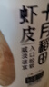 十月稻田大连产虾皮 110g 不咸可打粉 紫菜蛋花汤 提鲜 虾米皮 实拍图