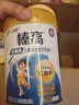 伊利QQ星榛高A2β-酪蛋白儿童成长奶粉4段3岁+700g*1罐 高钙/DHA 实拍图