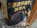 五谷磨房黑芝麻糊五黑粉无糖核桃芝麻黑豆粉代餐粉546g 实拍图