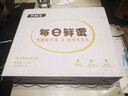 京鲜生【供港品质】【每日鲜蛋】无抗谷物鸡蛋30枚3.78斤当日产蛋当日发 实拍图