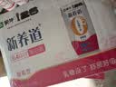 蒙牛新养道无乳糖牛奶脱脂型钻包200ml×24包（电商对口箱）送礼礼盒 实拍图