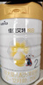 佳贝艾特（Kabrita）悦白较大婴儿配方羊奶粉2段800克*6（6-12个月)  低敏好吸收 实拍图