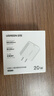 绿联20W充电器苹果17充电头适用iPhone17ProMax/16e/15/iPad平板小米华为手机氮化镓Type-C快充插头 实拍图