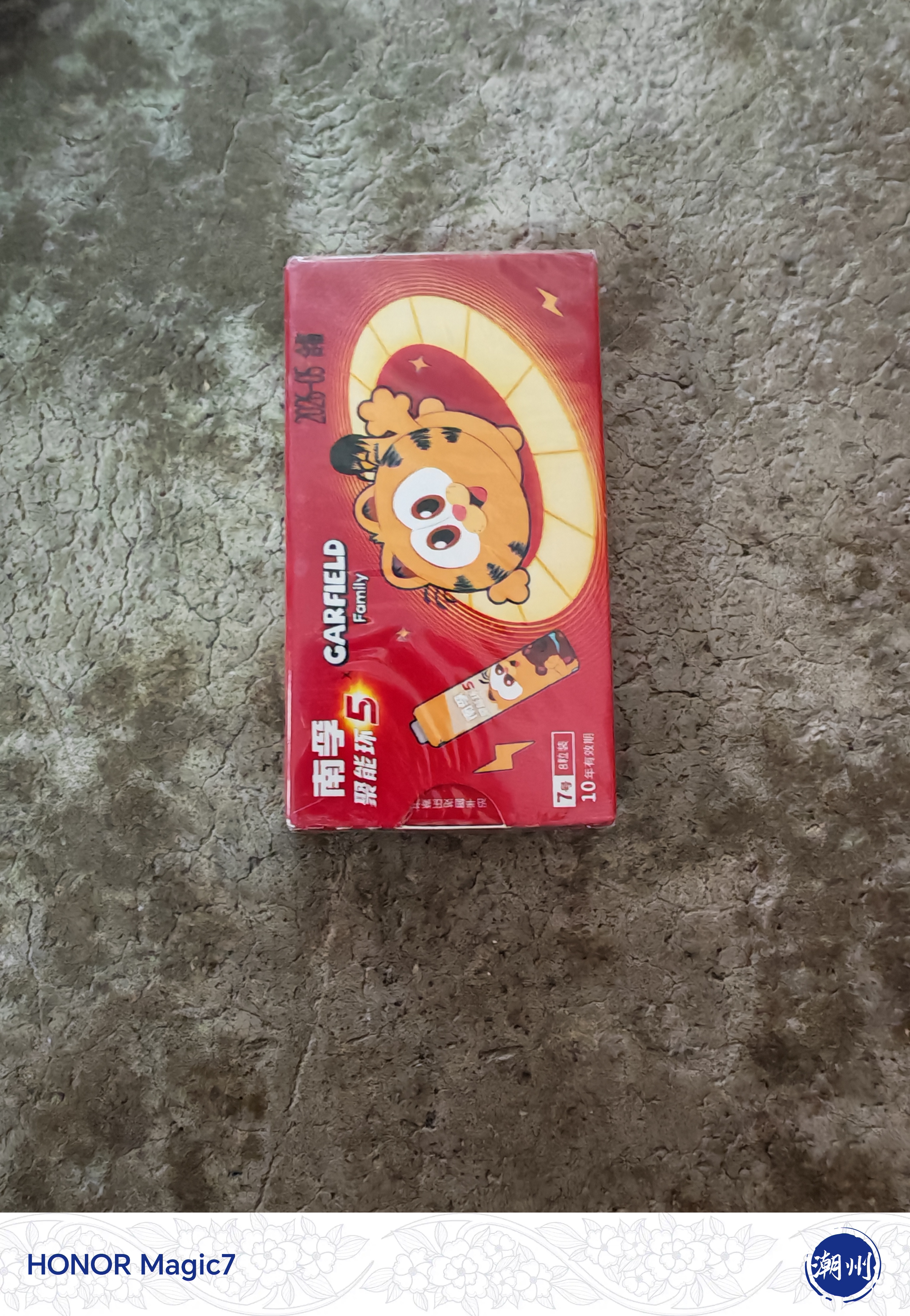 南孚7号电池8粒加菲猫联名聚能环5代 适用血压计/燃气表/遥控器/电子秤/挂钟/无线鼠标 实拍图