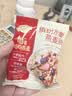 西麦缤纷水果燕麦片冷泡630g营养早餐谷物代餐酥脆零食独立装 实拍图