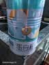 康恩贝蛋白粉乳清蛋白粉植物营养双蛋白父母中老年礼品补充高营养免疫力 5g/袋*20袋*1罐【新鲜效期】 实拍图