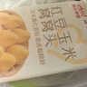 西贝莜面村红豆玉米窝窝头260g*2共16个 粗粮杂粮主食 早餐面点儿童开学早餐 实拍图