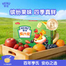 亨氏（Heinz）宝宝水果营养果汁泥婴儿辅食零食无添加即食礼盒装6个月+ 120g*14 实拍图