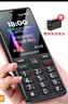 酷派（Coolpad）Z1老年手机大按键大字体大音量超长待机声音大老年人专用2026新款大电池老人手机电信老人机黑色 实拍图