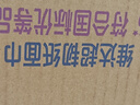 维达（Vinda）抽纸【孙颖莎推荐】超韧3层130抽*24包S码 纸巾卫生纸 餐巾纸整箱 实拍图