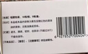 伊可新维生素AD滴剂（胶囊型）50粒1岁以上4盒装儿童维生素ad滴剂ad伊可新ad维生素a助长高1-3岁3-6岁 实拍图