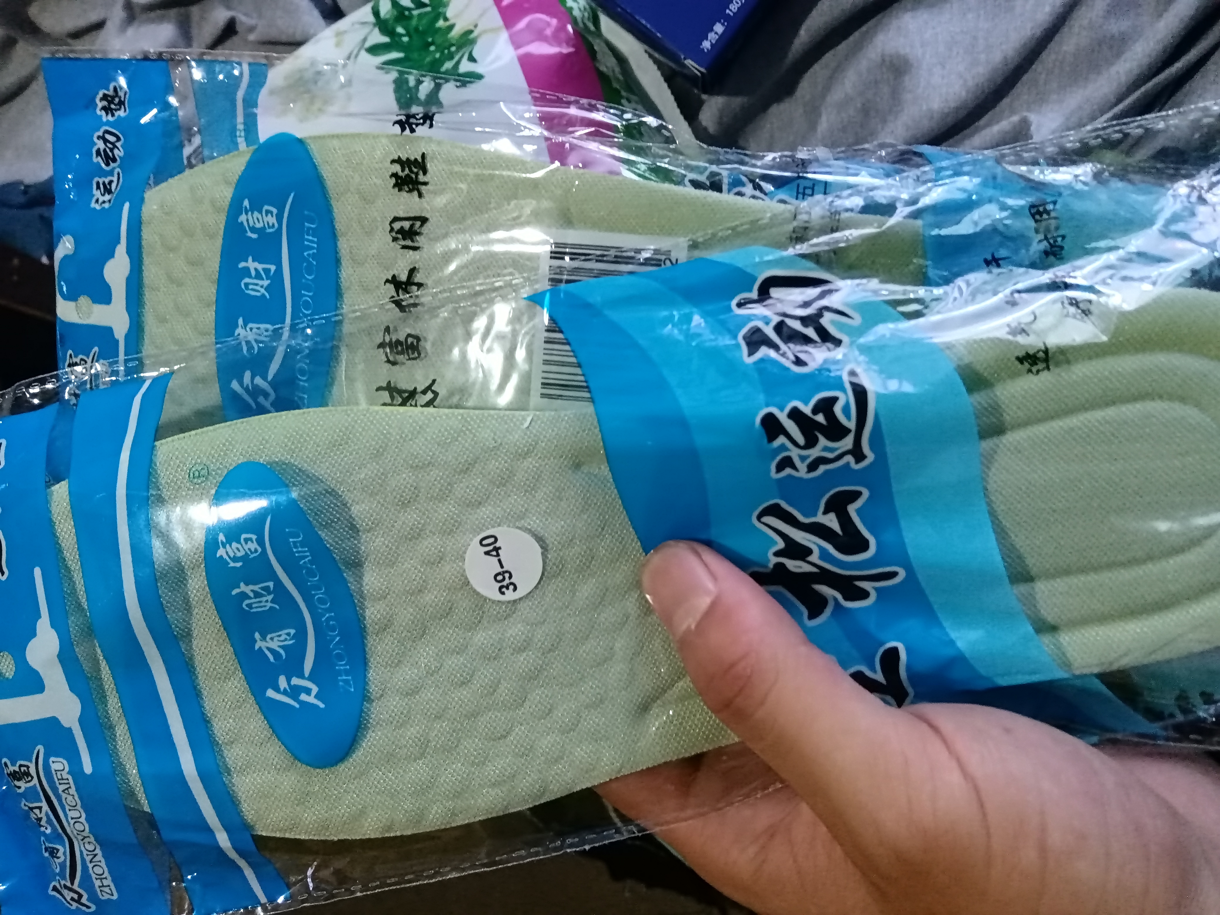 艾草防臭鞋垫吸汗透气军训超软久站防累减震运动舒适踩屎感防痛 2双-艾草吸汗防臭鞋垫灰色 39-40 实拍图