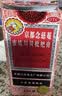 【300ml+75ml出行方便】京都念慈菴蜜炼川贝枇杷膏 润肺化痰 止咳平喘 护喉利咽 生津补气 调心降火  实拍图