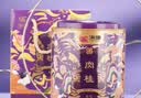 中茶乌龙茶岩茶 老枞水仙 肉桂大红袍铁观音红茶叶礼盒 送伴手礼长辈 【国风肉桂】中足火250g*1罐 实拍图